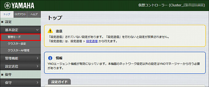 図 説明画像