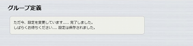 図 無線LANコントローラー機能を設定する 9