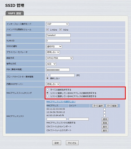 図 説明画像