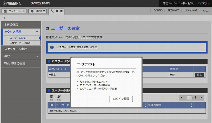 図 説明画像