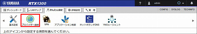 説明画像