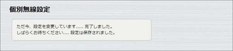 図 説明画像