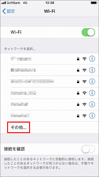 説明画像