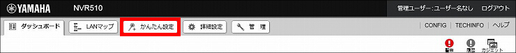 図 ネットボランチDNSへの登録2