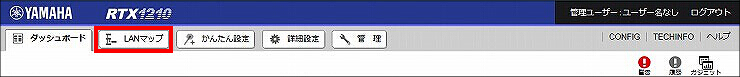 図 RTX1210トップページ2