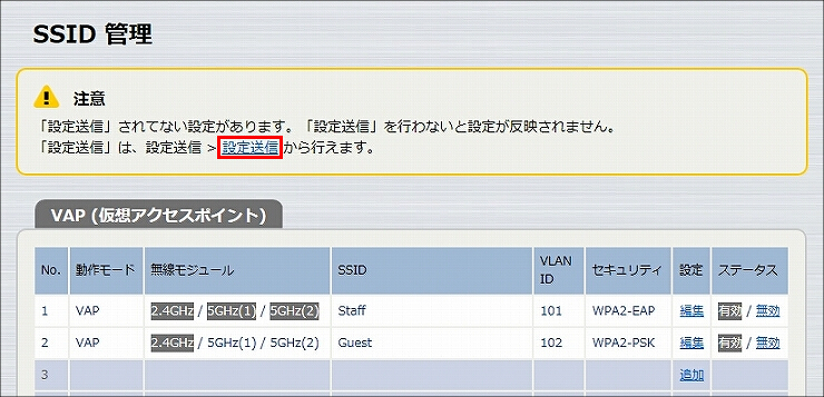 説明画像