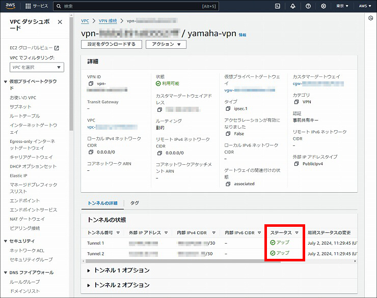 説明画像