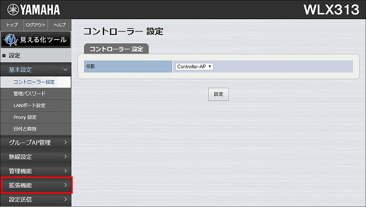 図 説明画像