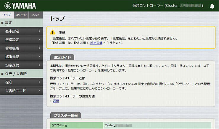 図 説明画像