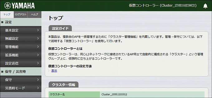 図 説明画像