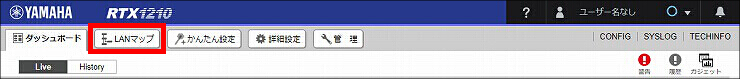 図 RTX1210トップページ2