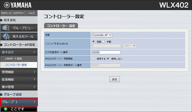 図 説明画像