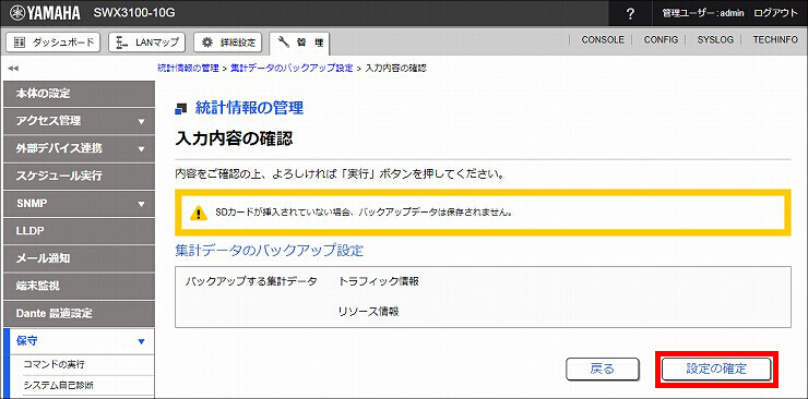 図 説明画像