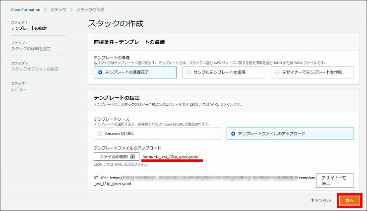 図 説明画像