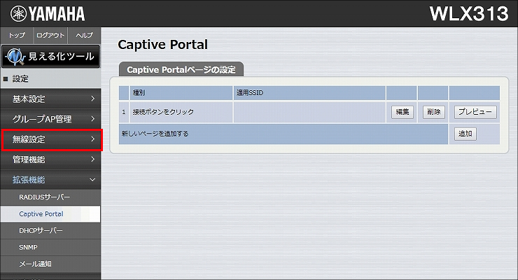 図 説明画像