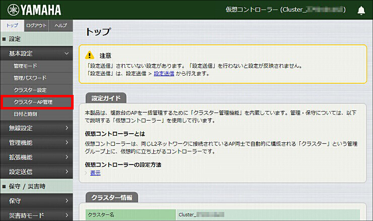 図 説明画像
