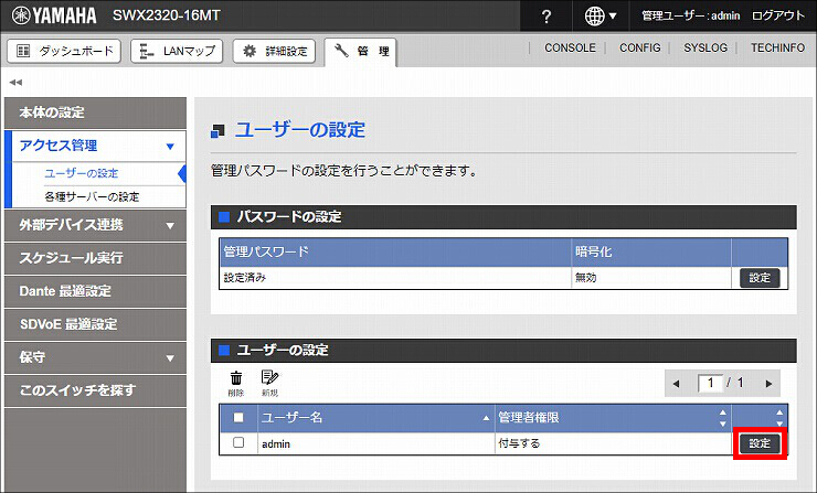 図 説明画像