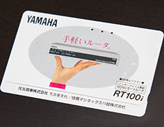 RT100iのプロモーションに使用したテレホンカード