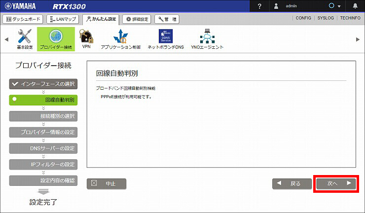 説明画像