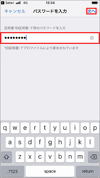 説明画像