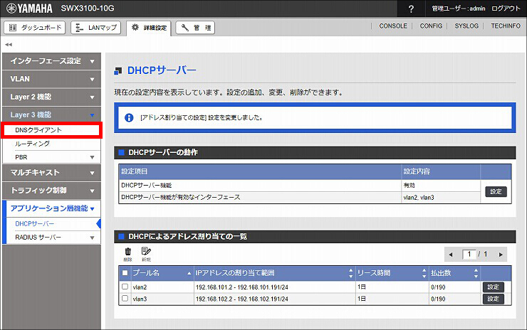図 説明画像