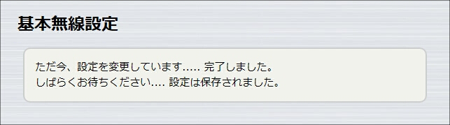 図 説明画像