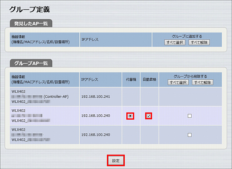 図 説明画像