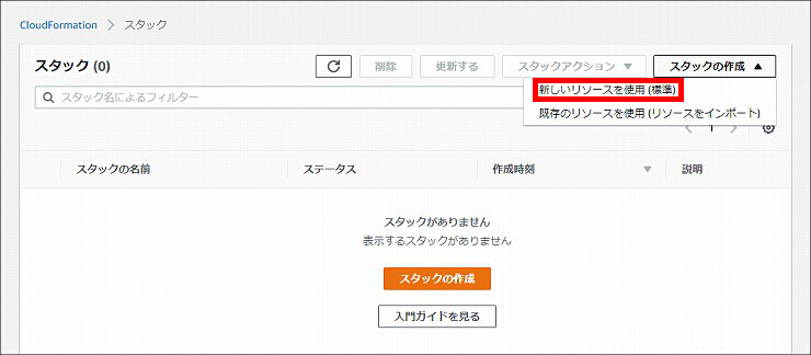 図 説明画像