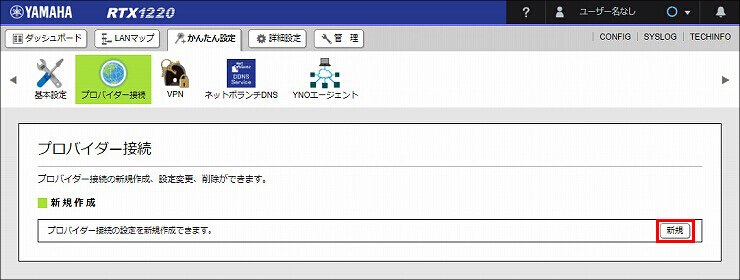 説明画像
