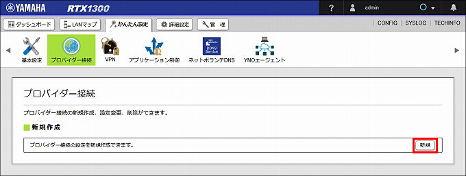 説明画像