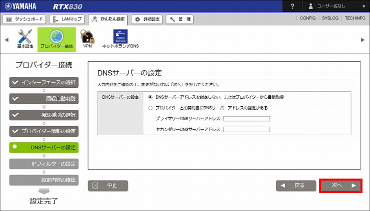 図 説明画像