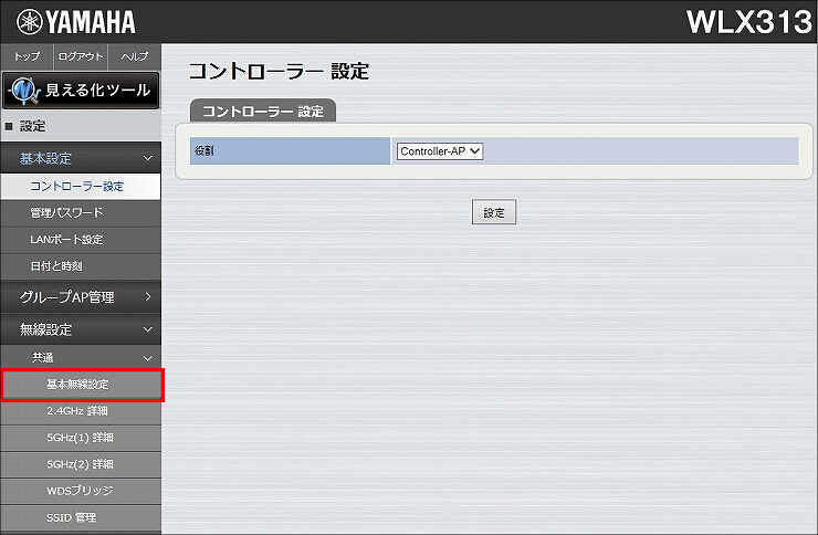 説明画像