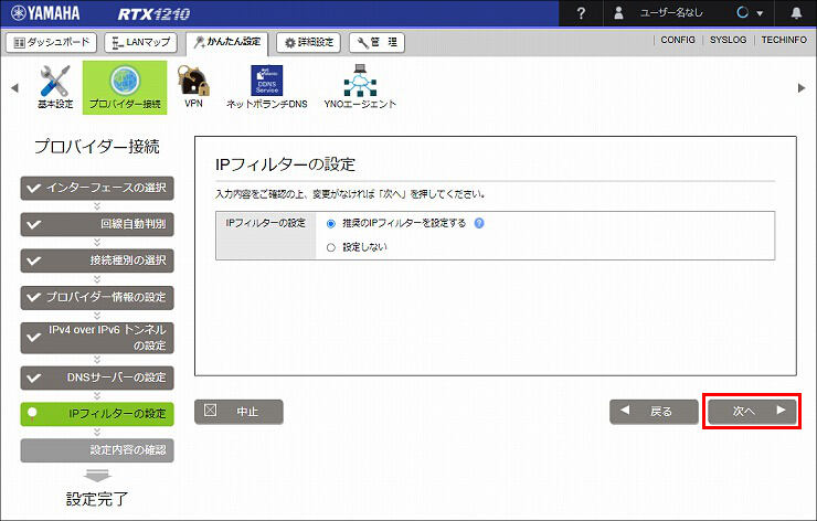 説明画像
