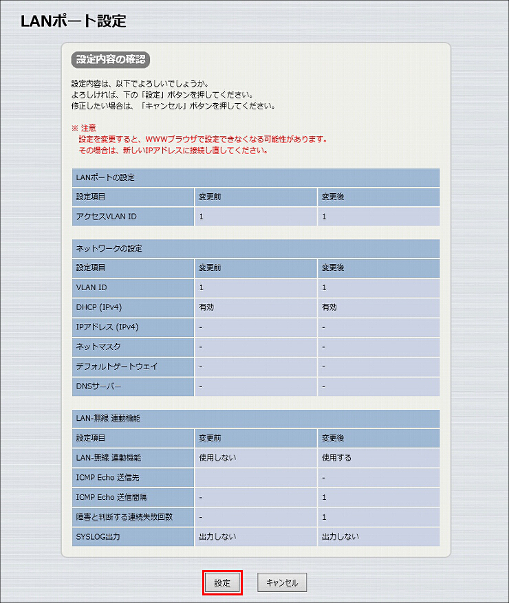 説明画像