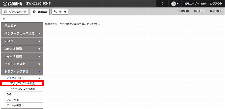 図 説明画像