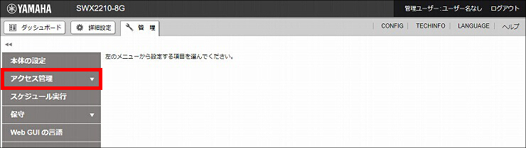 図 説明画像