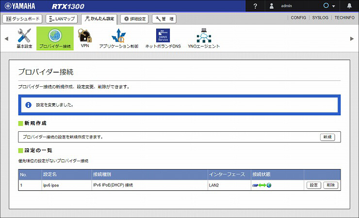 説明画像