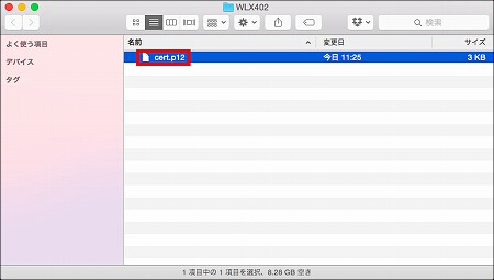 説明画像