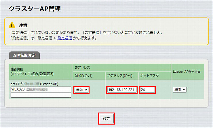 図 説明画像