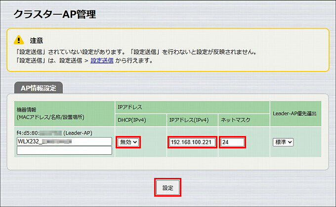 図 説明画像
