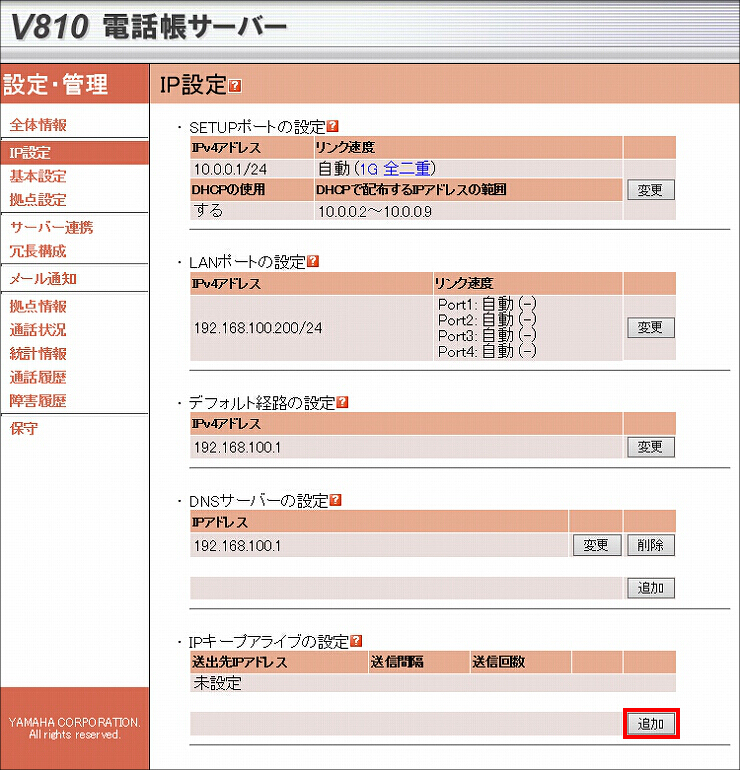 図 説明画像