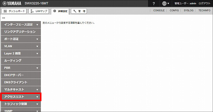 図 説明画像