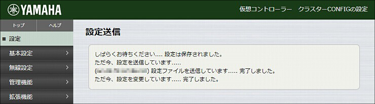 図 説明画像