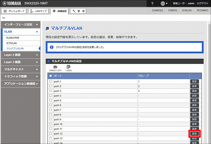 図 説明画像