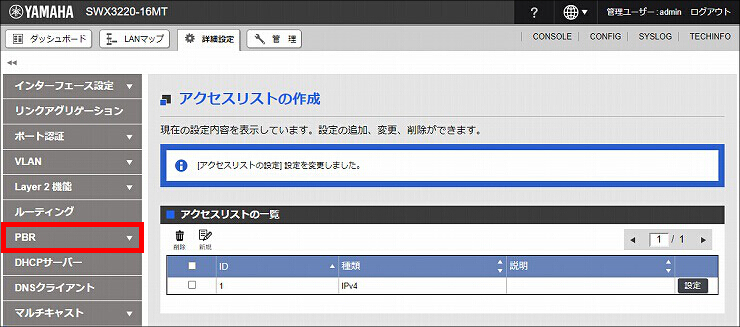 図 説明画像