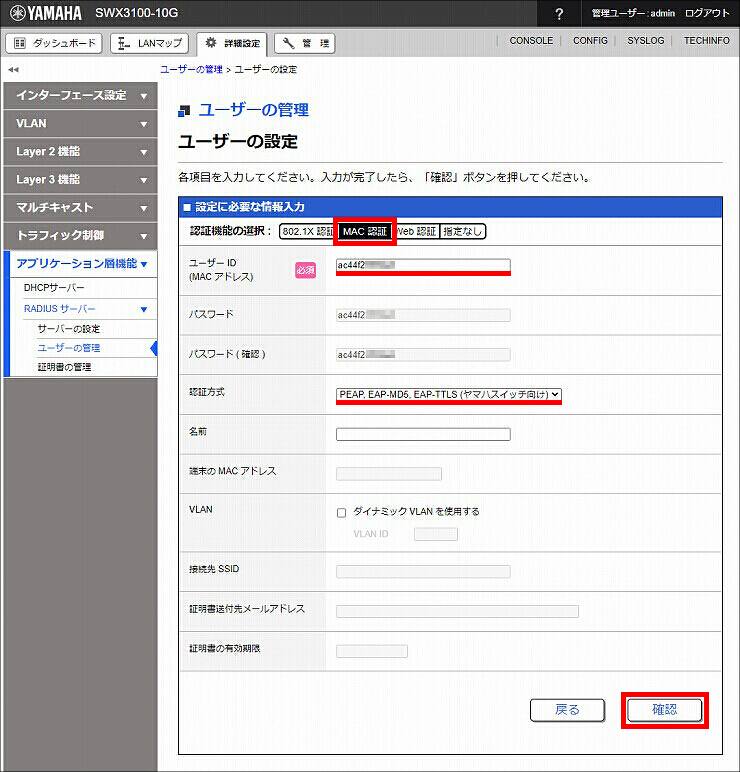 図 説明画像