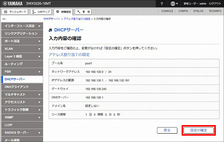 図 説明画像