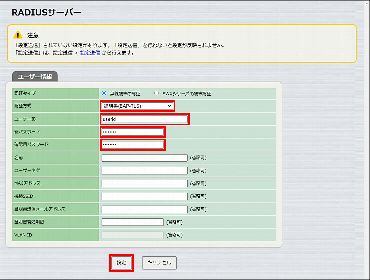 図 説明画像