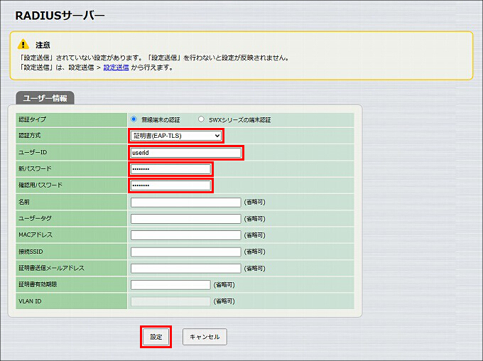 図 説明画像