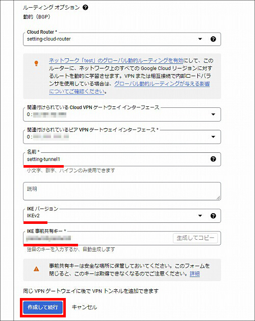 説明画像